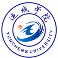 運城學(xué)院