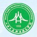 山西交通職業(yè)技術(shù)學(xué)院
