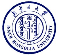 內蒙古大學