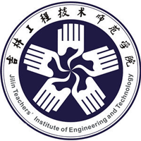 吉林工程技術師范學院