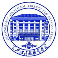 黑龍江民族職業(yè)學院