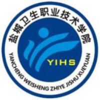 鹽城衛(wèi)生職業(yè)技術(shù)學院