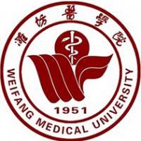 濰坊醫(yī)學(xué)院