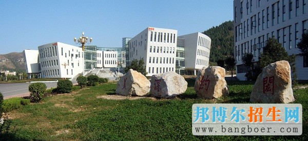 山東藝術(shù)學院校訓與圖書館7459