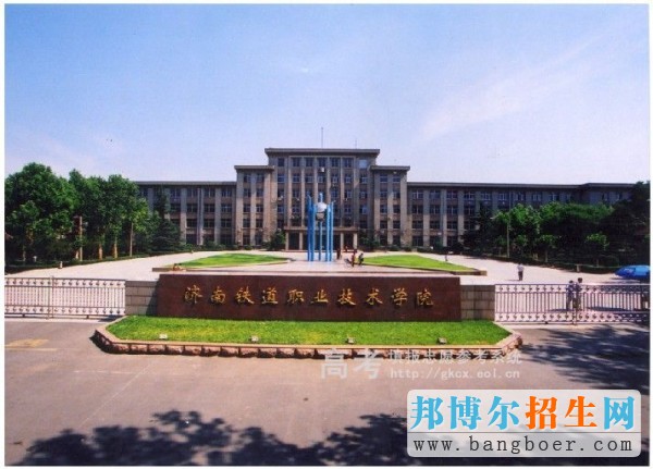 山東職業(yè)學院校園一角8122