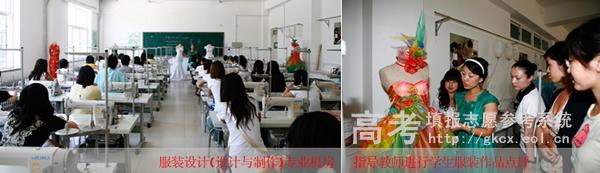山東女子學(xué)院服裝設(shè)計(jì)（設(shè)計(jì)與制作）專業(yè)機(jī)房...8582