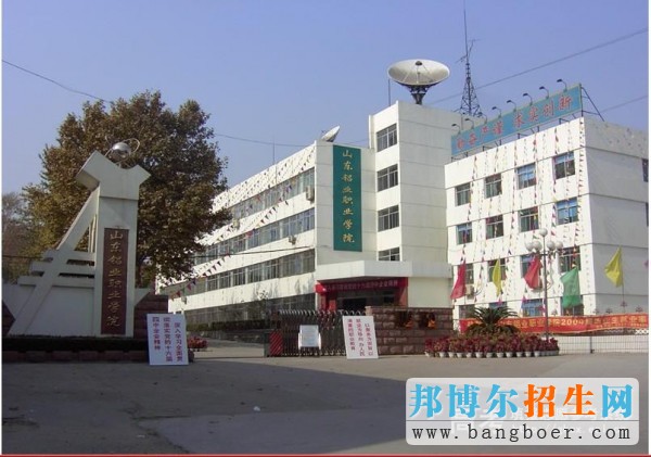 山東鋁業(yè)職業(yè)學(xué)院北校區(qū)大門8149