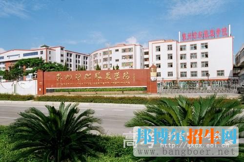 泉州紡織服裝職業(yè)學院校園一角5773