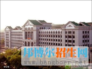 延邊大學