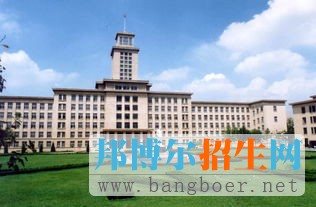 南開大學
