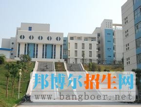 鎮(zhèn)江市高等專科學(xué)校