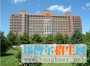 呼和浩特民族學院