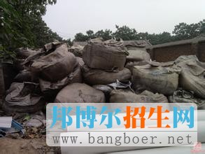 商丘司法警官職業(yè)學校