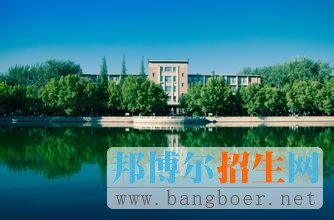 南開大學(xué)