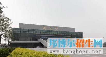 　　天津師范大學(xué)