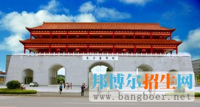 長(zhǎng)沙醫(yī)學(xué)院