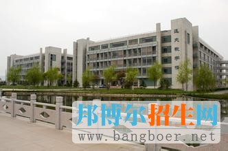 南京醫(yī)科大學