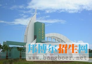 北京航空航天大學(xué)19