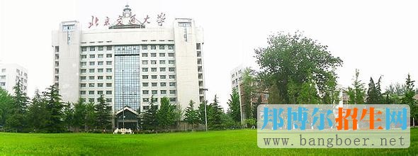 北京交通大學 7