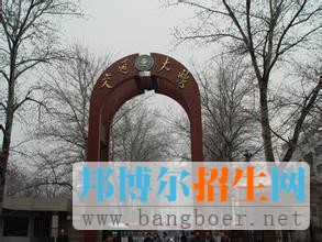 北京交通大學 24