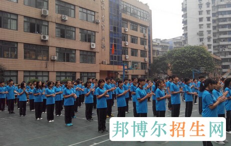 重慶船舶工業(yè)技工學(xué)校