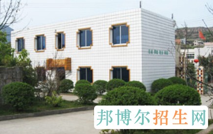 重慶市萬州電子信息工程學(xué)校