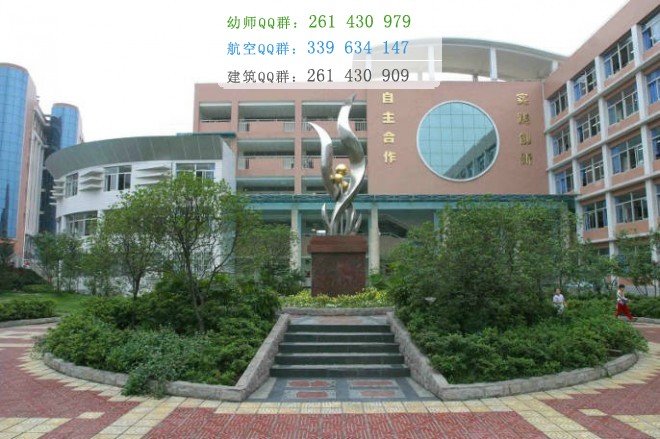 四川西南航空專修學(xué)校管理模式、教學(xué)模式是什么