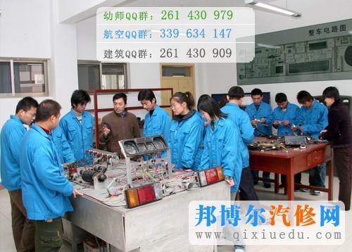 汽車檢測與維修技術(shù)專業(yè)商科教學(xué)圖