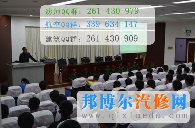 汽車檢測與維修技術(shù)專業(yè)圖片