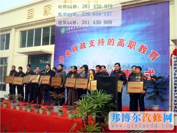 國(guó)家對(duì)汽修技術(shù)類(lèi)的支持圖片