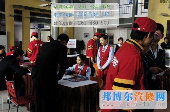 汽車檢測(cè)與維修技術(shù)專業(yè)招生圖