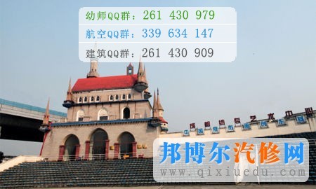 成都紡織高等?？茖W(xué)院