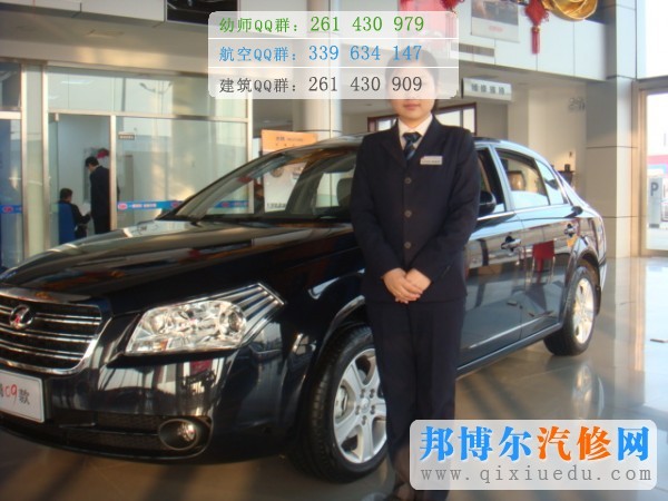 汽車服務(wù)圖片