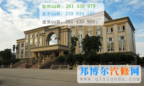四川聯(lián)合經(jīng)濟(jì)專修學(xué)校