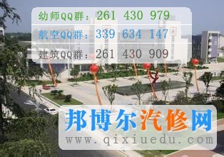 四川工商職業(yè)技術(shù)學院