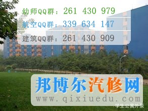 成都經(jīng)濟(jì)技術(shù)學(xué)校