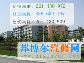 成都電子機(jī)械高等?？茖W(xué)校