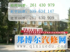 成都電子機(jī)械高等?？茖W(xué)校