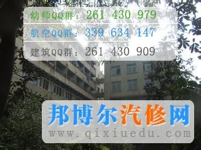 四川省經(jīng)濟貿(mào)易學(xué)校
