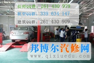 汽車(chē)制造與維修專(zhuān)業(yè)