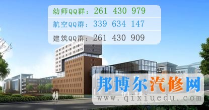 四川省綿陽(yáng)水利電力學(xué)校