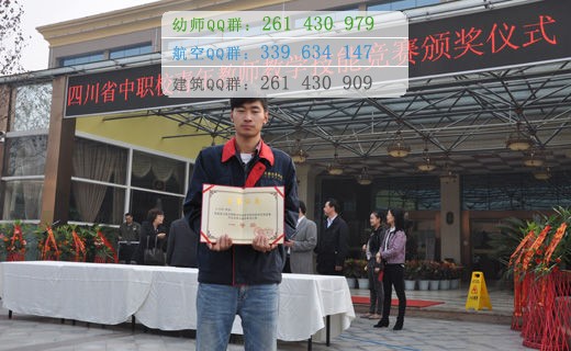 成都汽車職業(yè)技術(shù)學(xué)校2016年報(bào)名條件招生對象
