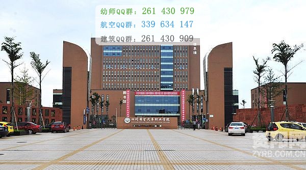 四川希望汽車職業(yè)學院招生辦聯系電話