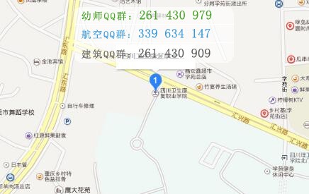 四川衛(wèi)生康復職業(yè)學院