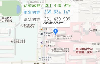 重慶醫(yī)科大學護理學院