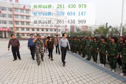 運城護理職業(yè)學(xué)院