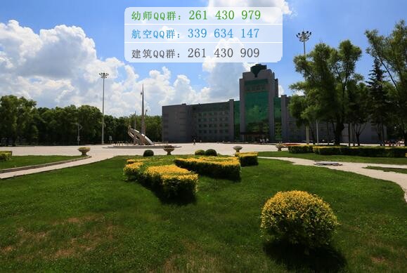 黑龍江護理高等?？茖W校