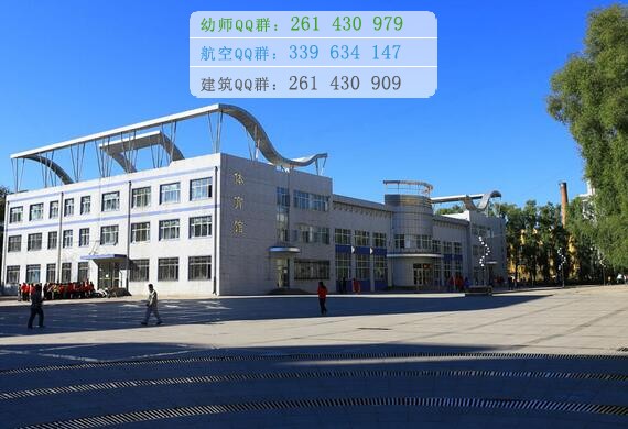 黑龍江護(hù)理高等?？茖W(xué)校