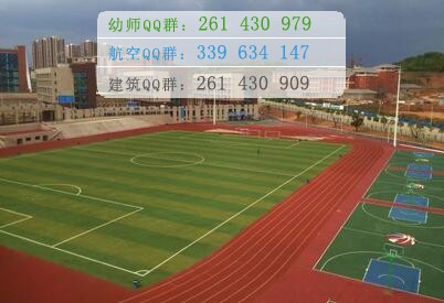 四川中醫(yī)藥高等?？茖W(xué)校