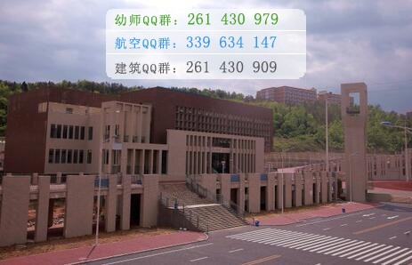 四川中醫(yī)藥高等?？茖W校